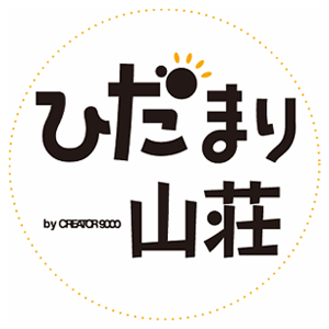 logo_hidamari_3