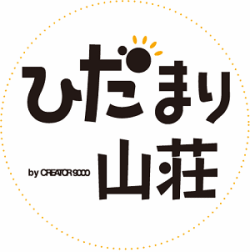 logo_hidamari_1